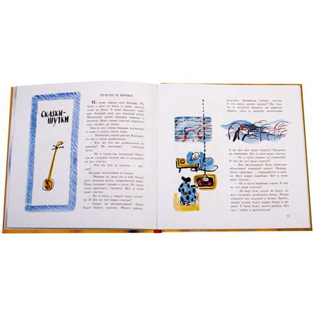 Книга Издательство Детская литература Японские народные сказки