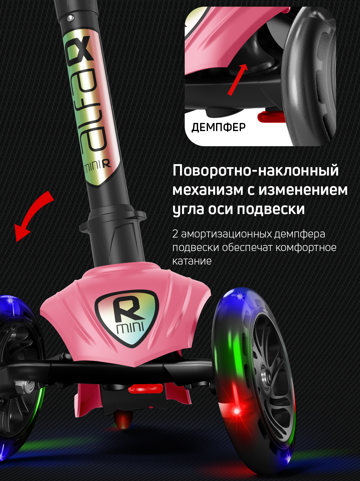 Самокат трехколесный Alfa Mini Buggy Boom светящиеся колёса балб-гам цветные ручки - фото 5