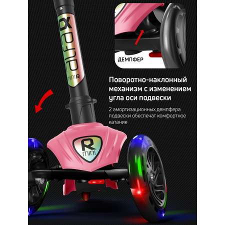 Самокат трехколесный Alfa Mini Buggy Boom светящиеся колёса балб-гам цветные ручки