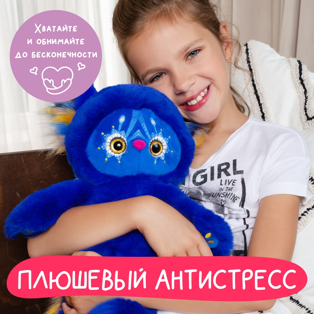 Мягкая игрушка BUDI BASA Тоши 30 см - фото 4