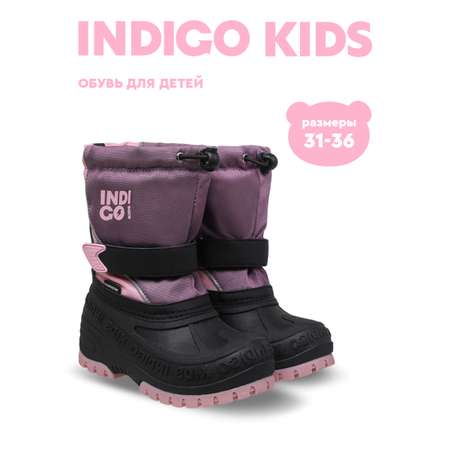 Сапоги Indigo kids