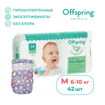 Подгузники Offspring M 6-10 кг 42 шт расцветка Космос