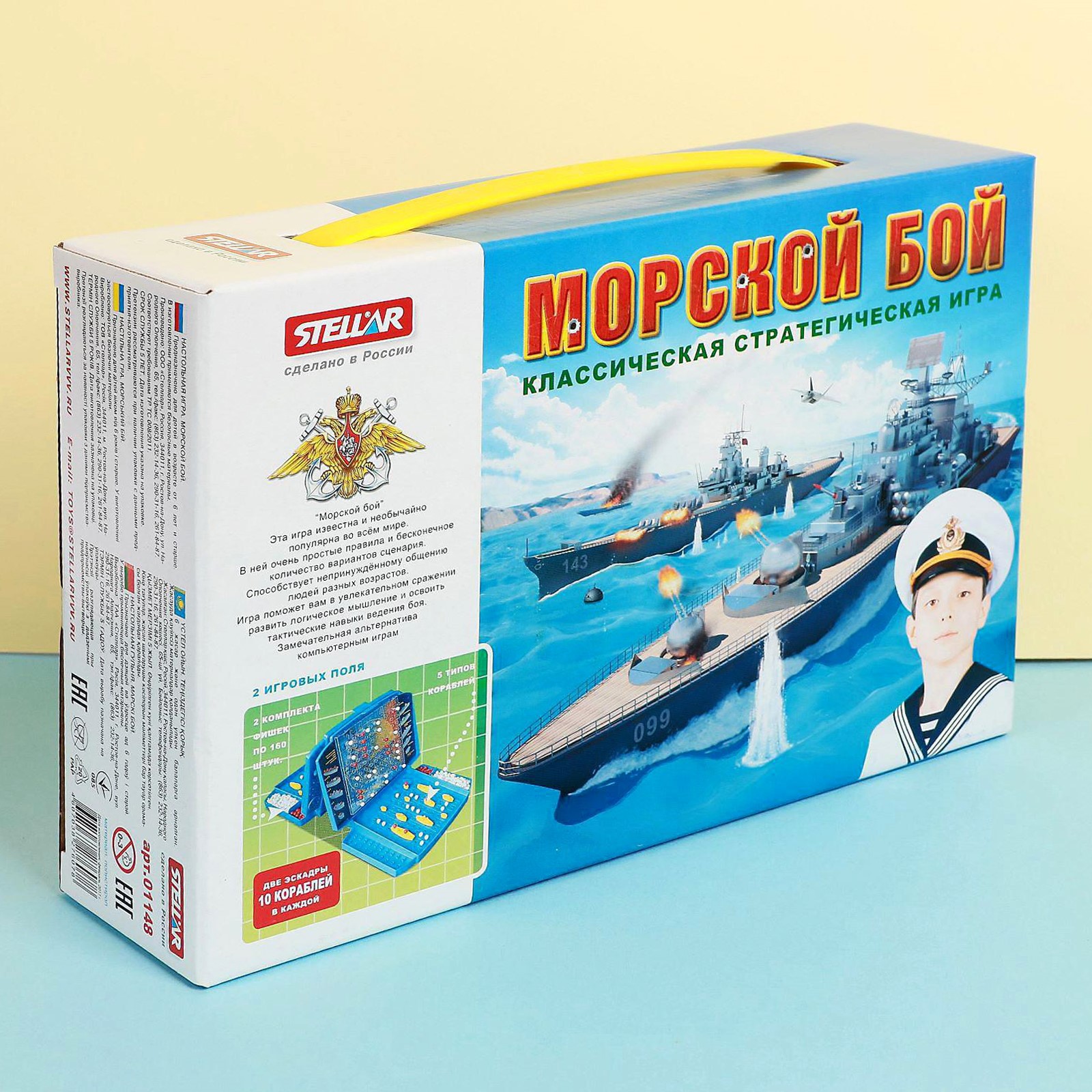 Настольная игра Sima-Land «Морской бой» - фото 1