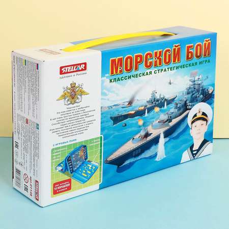 Настольная игра Sima-Land «Морской бой»