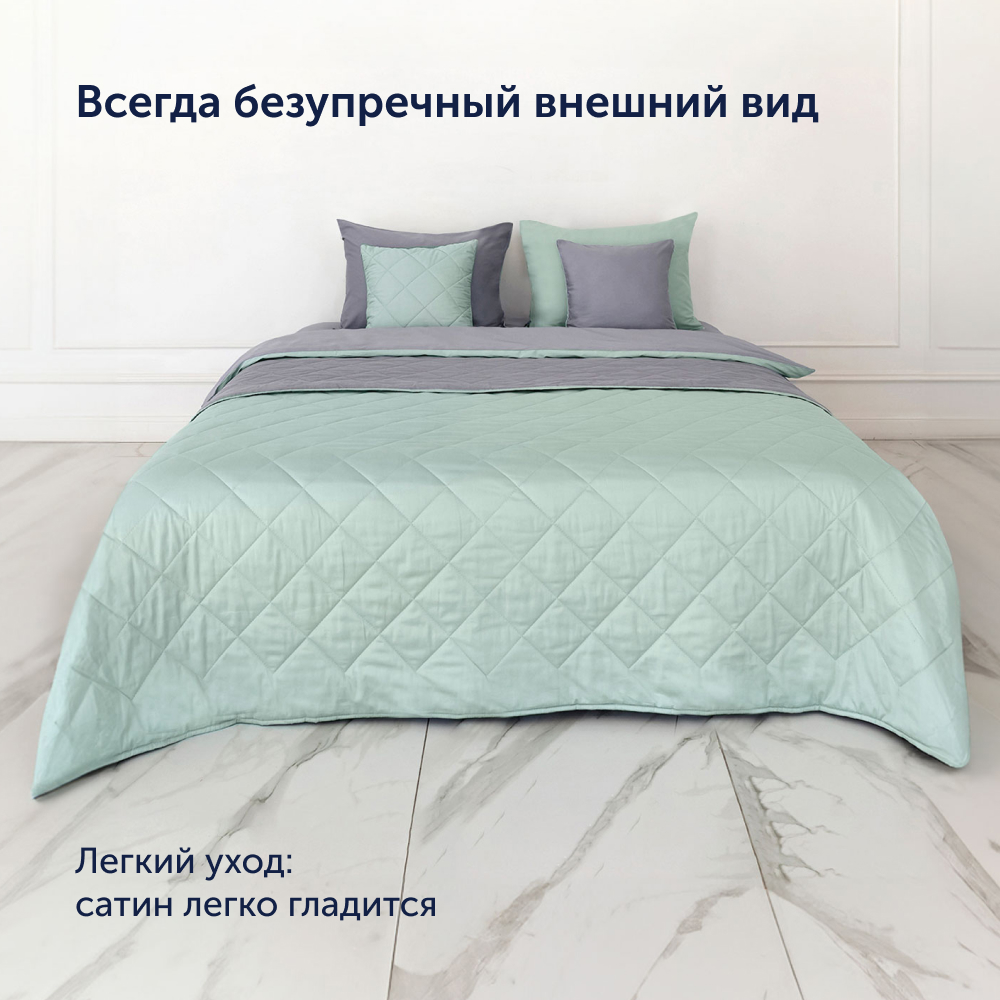 Комплект покрывало+наволочка buyson BuyColor Лаванда/Мята 160x220/45x45см - фото 3