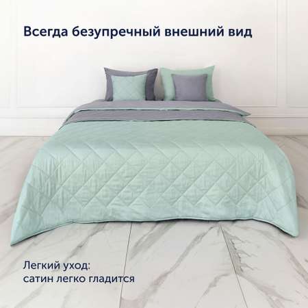 Комплект покрывало+наволочка buyson BuyColor Лаванда/Мята 160x220/45x45см