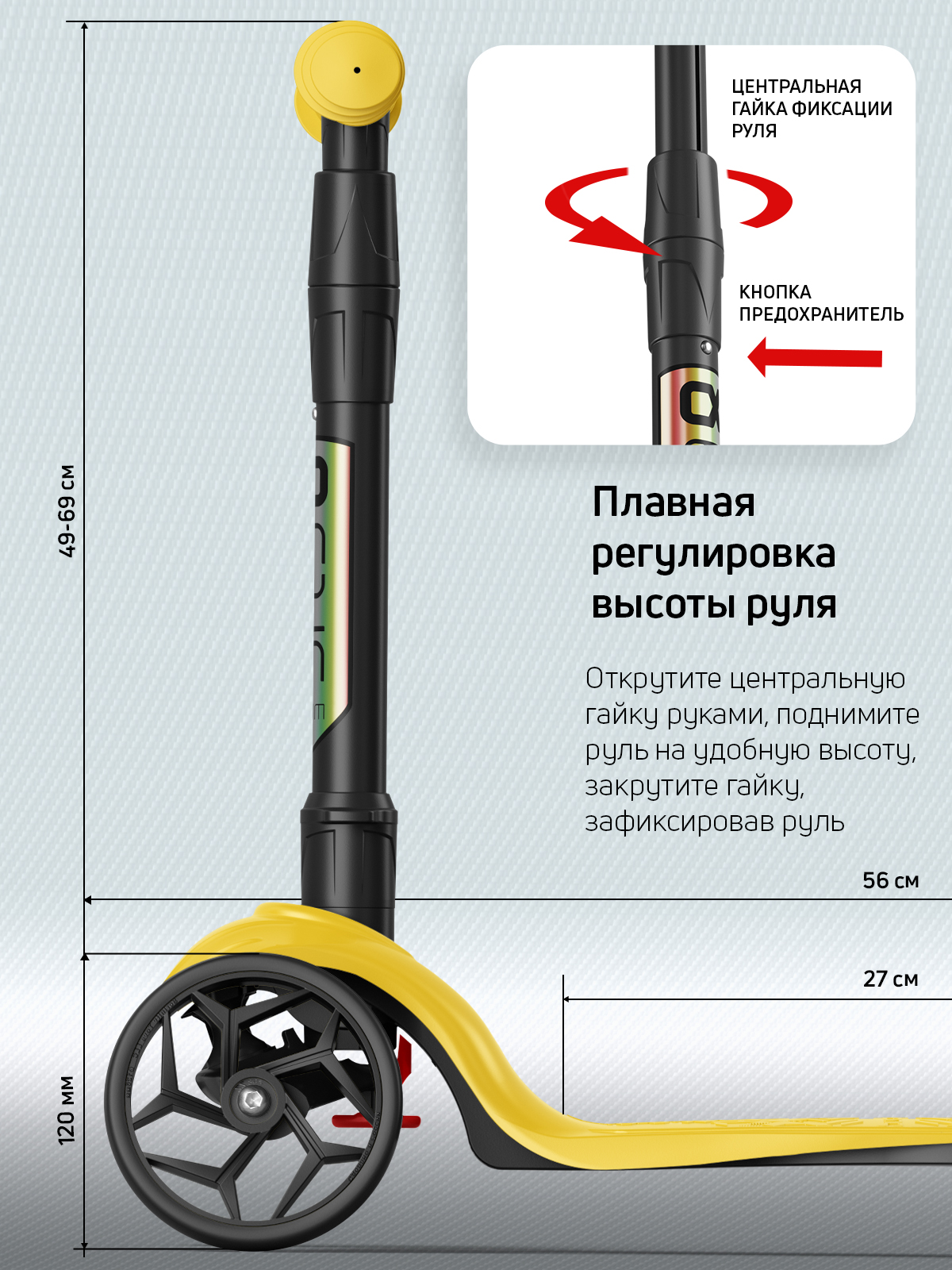 Самокат трехколесный Alfa Mini Buggy Boom желтый - фото 3