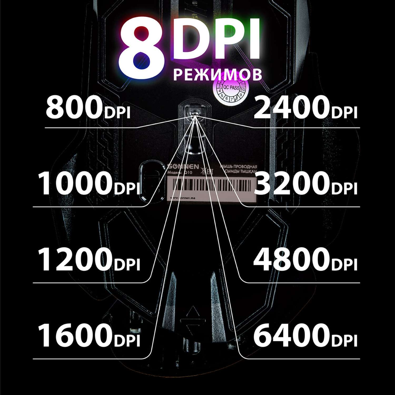 Мышь проводная Sonnen для компьютера и ноутбука Q10 программируемая 6400 dpi - фото 4