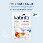 Каша Kabrita на козьем молоке гречневая яблоко-абрикос 180г с 5 месяцев