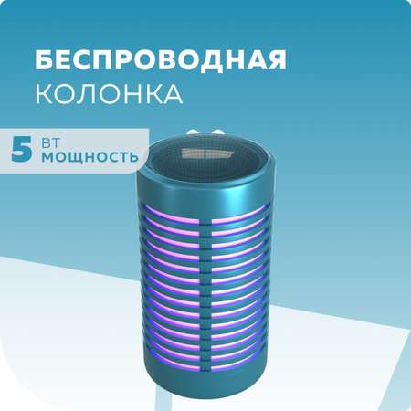 Колонка bluetooth More Choice BS23 Blue