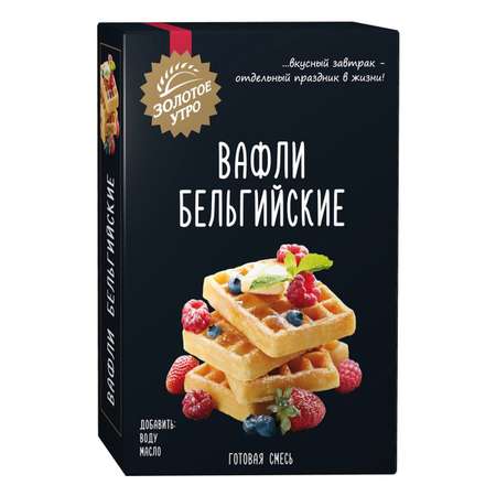 Мучная смесь Золотое утро Вафли бельгийские 400 г