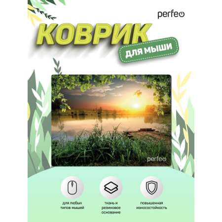 Коврик для мыши Perfeo Времена года Лето