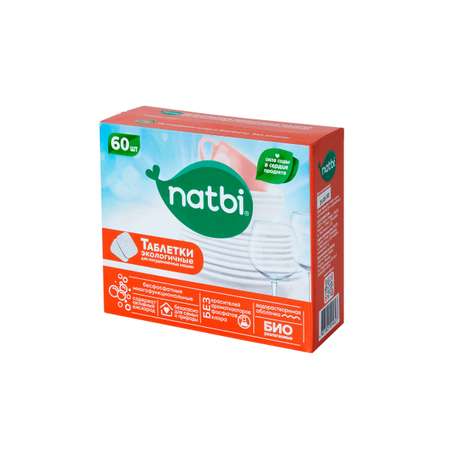 Таблетки NATBI Бесфосфатные экологичные для мытья посуды в посудомоечных машинах 60 шт
