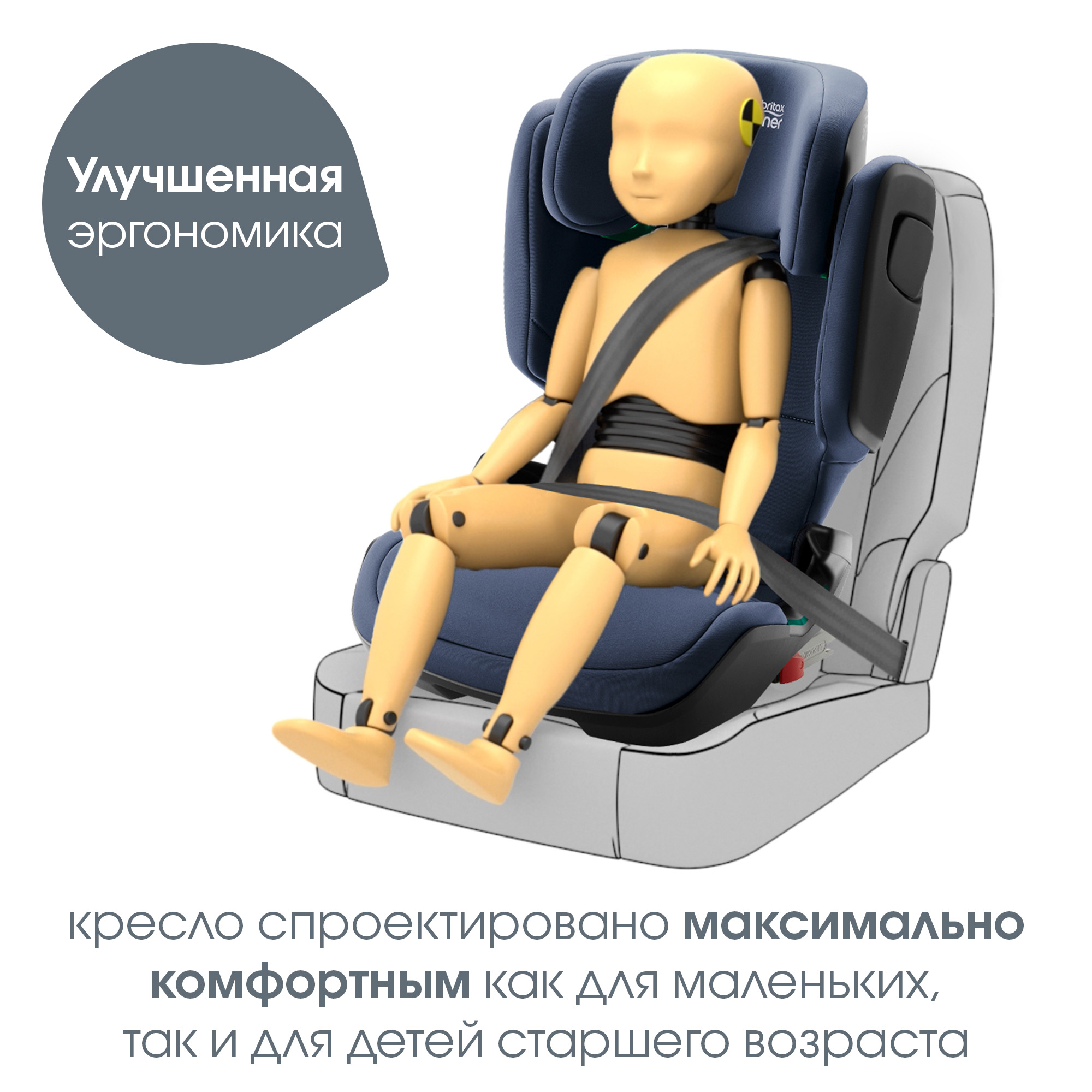 Детское автокресло Britax Roemer KIDFIX M i-Size Moonlight Blue - фото 4