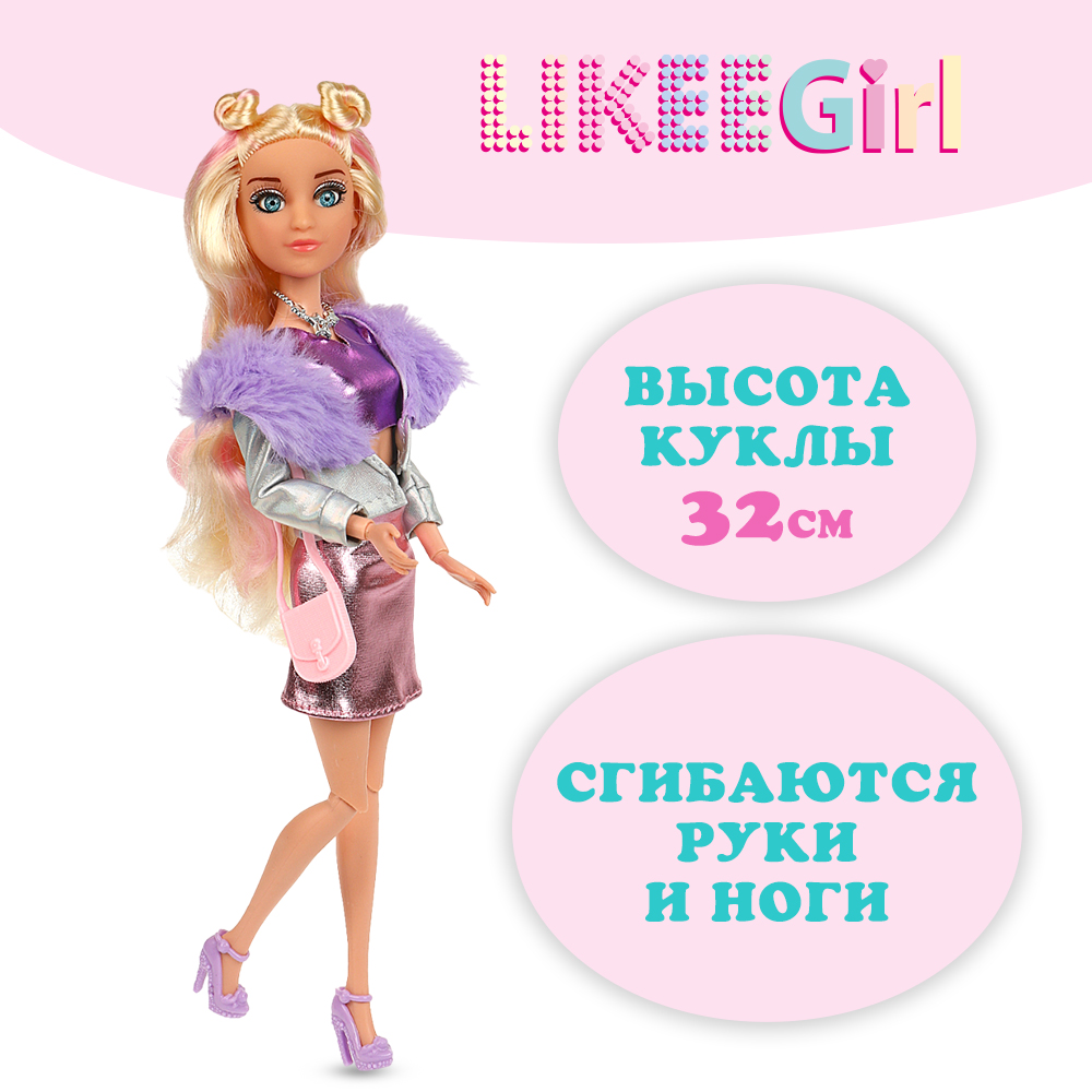 Кукла Likee Girl 364570 364570 - фото 1