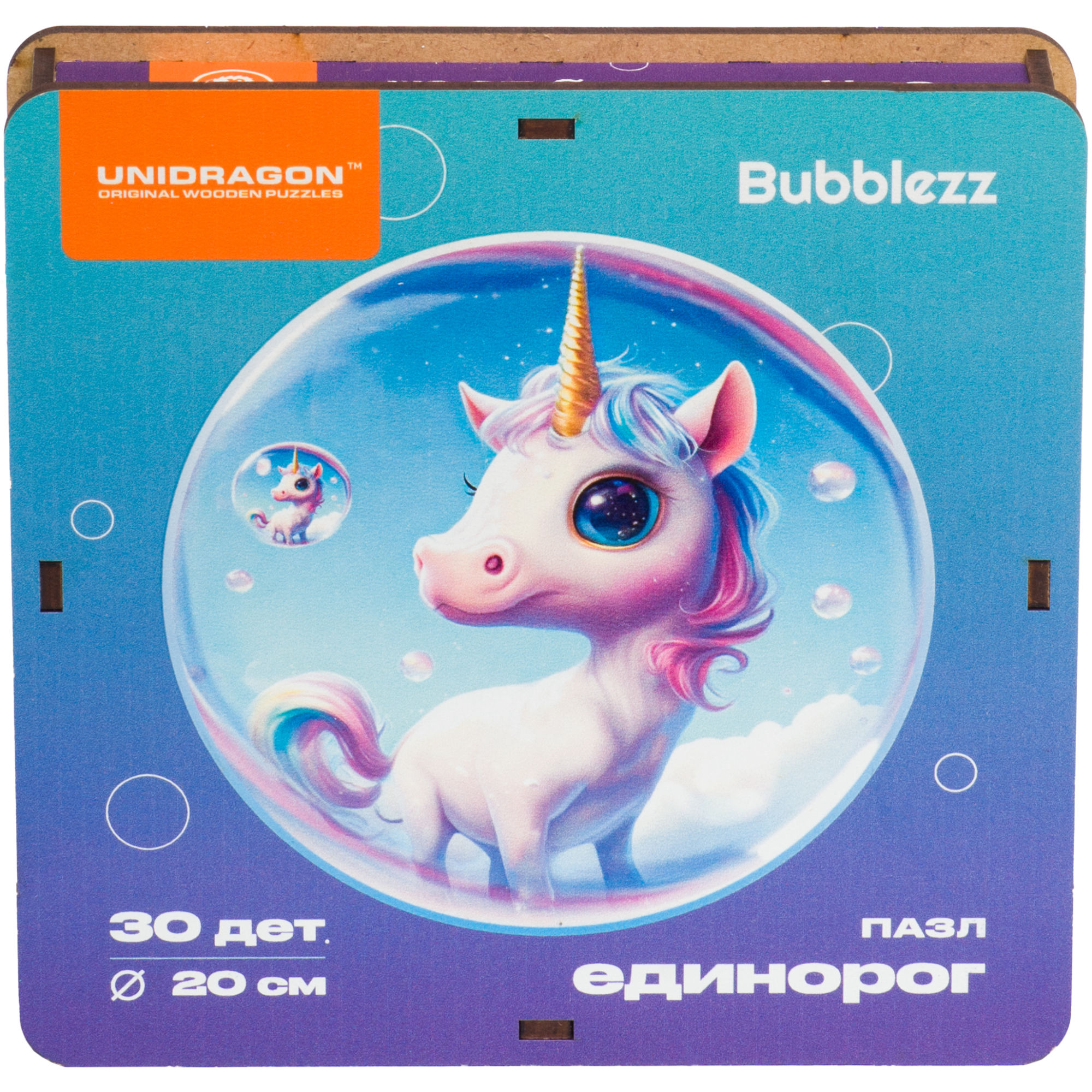 Пазл деревянный Unidragon Bubblezz Единорог 30 элементов 8725 - фото 4