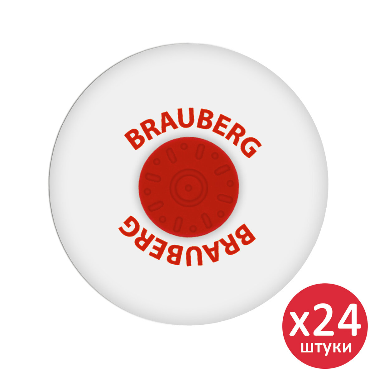 Ластик канцелярский Brauberg для карандаша 24 штуки - фото 3