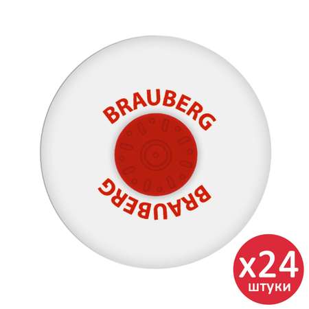 Ластик канцелярский Brauberg для карандаша 24 штуки