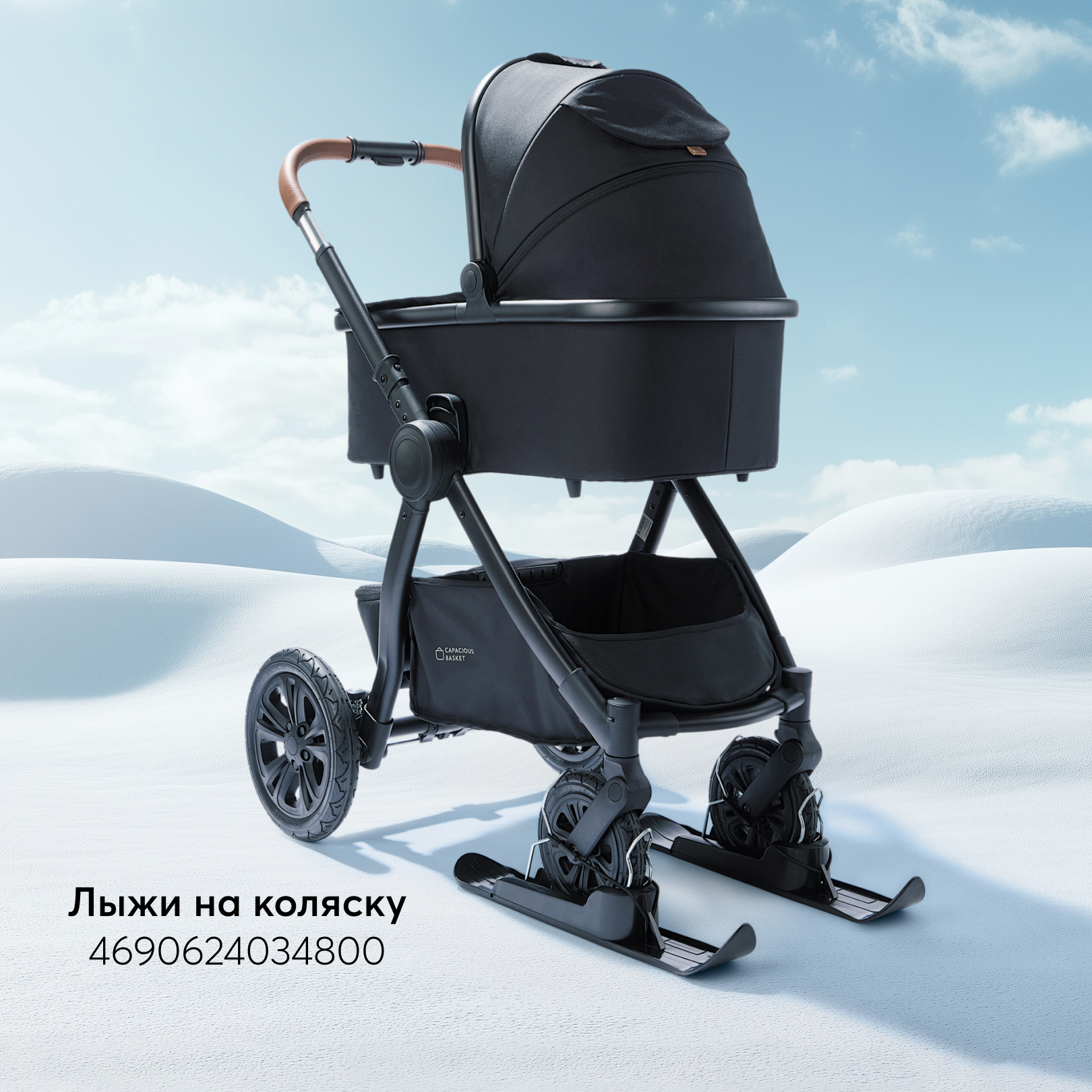 Коляска 2в1 Happy Baby Mommer Pro - фото 19