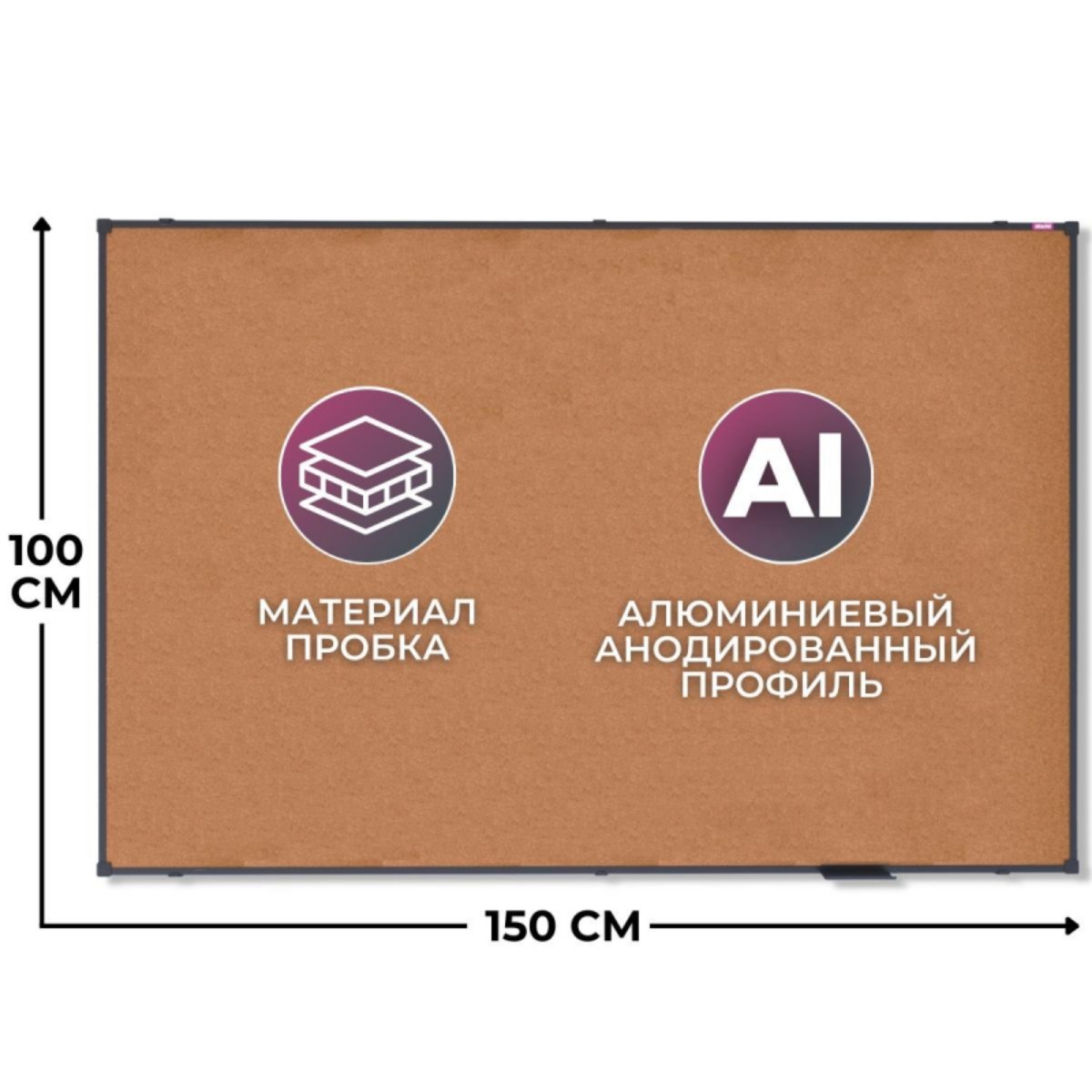 Доска Attache пробковая 100х150см BlackFrame черная рама - фото 2