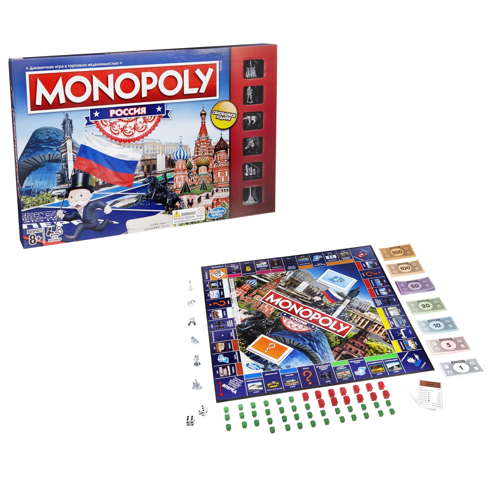 Игра настольная Monopoly Монополия Россия B7512 купить по цене 3199 ₽ в  интернет-магазине Детский мир