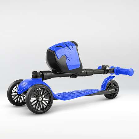 Самокат Дерзкий ХИТ 1-5 лет BABY Старт с корзинкой бесшумное шасси Super-CHASSIS трехколесный синий