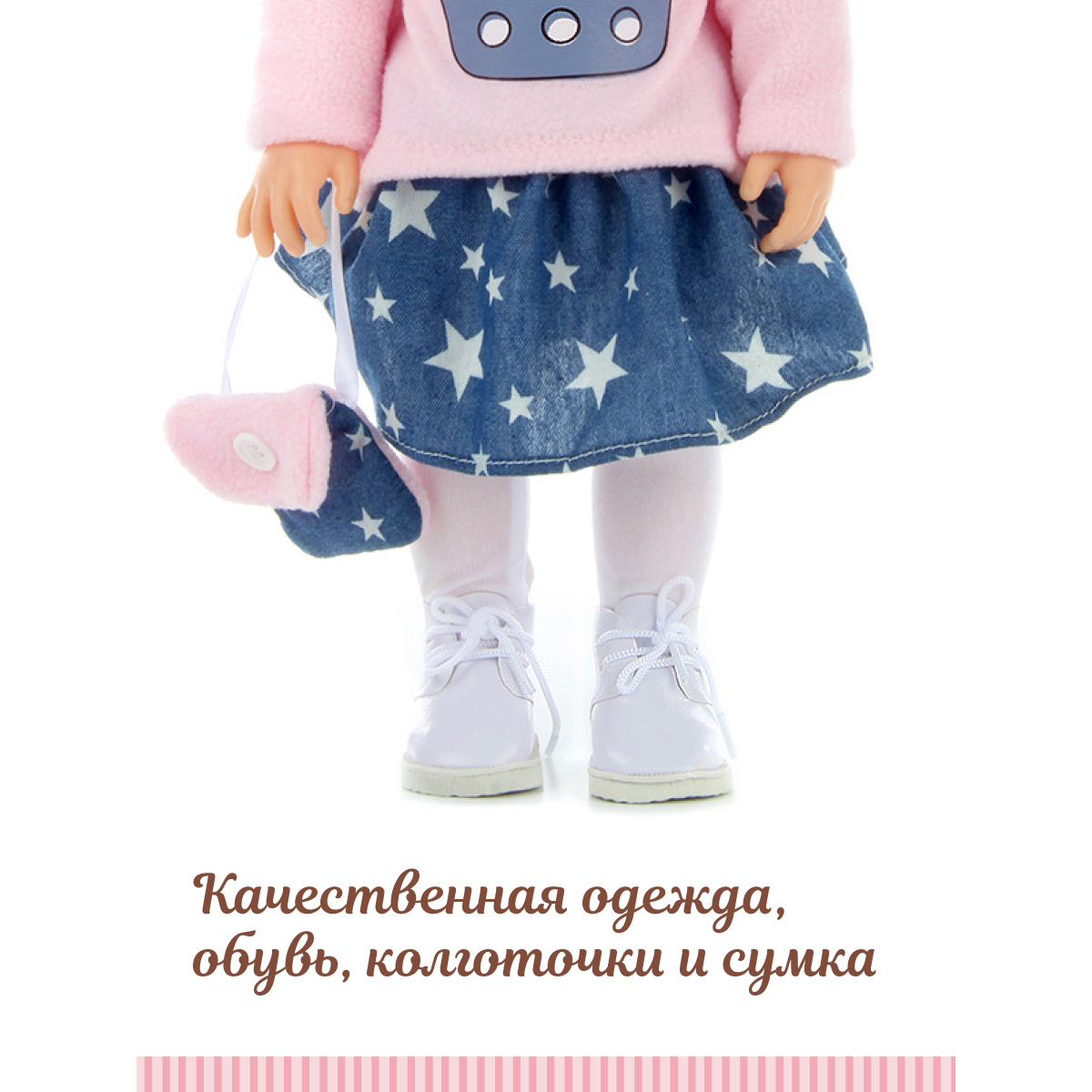 Кукла говорящая Lisa Doll интерактивная Злата 37 см 97049 - фото 6