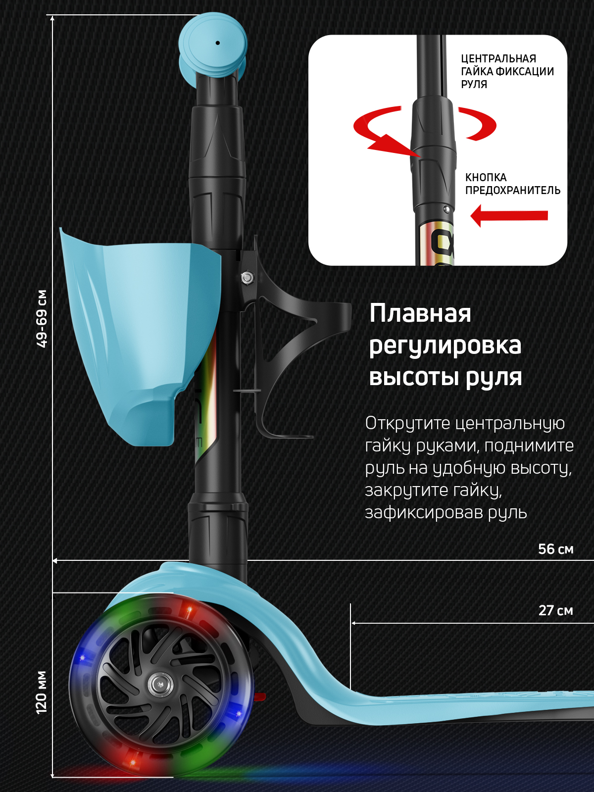 Самокат трехколесный Alfa Mini Buggy Boom светящиеся колёса нежно-голубой - фото 3