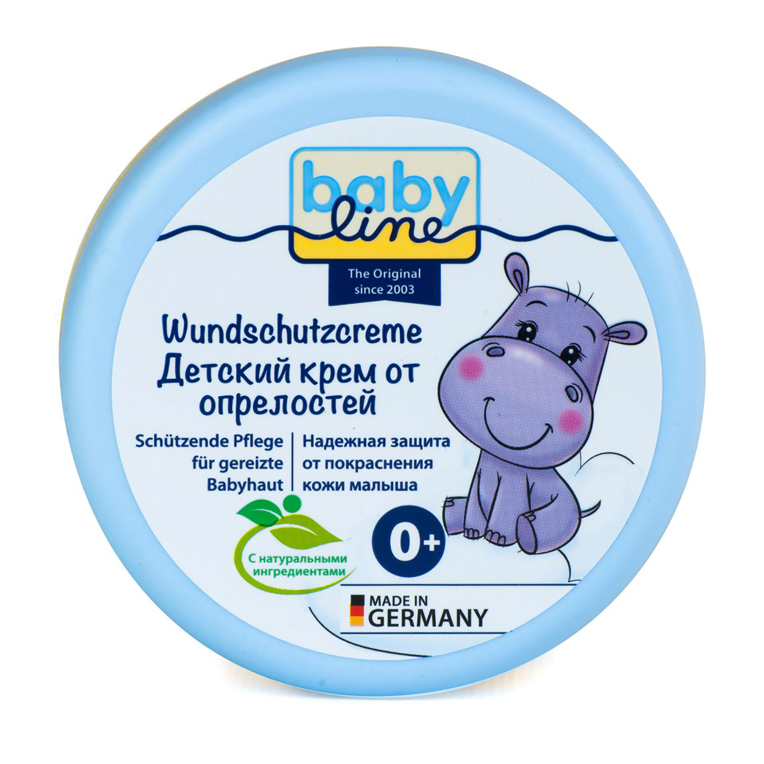 Детский крем Babyline, от опрелостей под подгузник с миндальным маслом, пантенолом