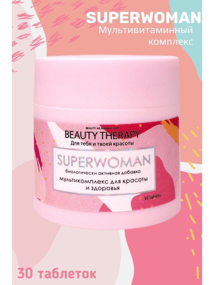 Комплекс витаминно-минеральный BEAUTY THERAPY для поддержания здоровья SUPERWOMAN Дейли Вумен 30 таблеток - фото 1