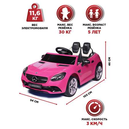 Электромобиль BabyCare Mercedes резиновые колеса