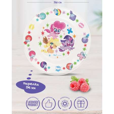 Набор посуды PrioritY My Little Pony