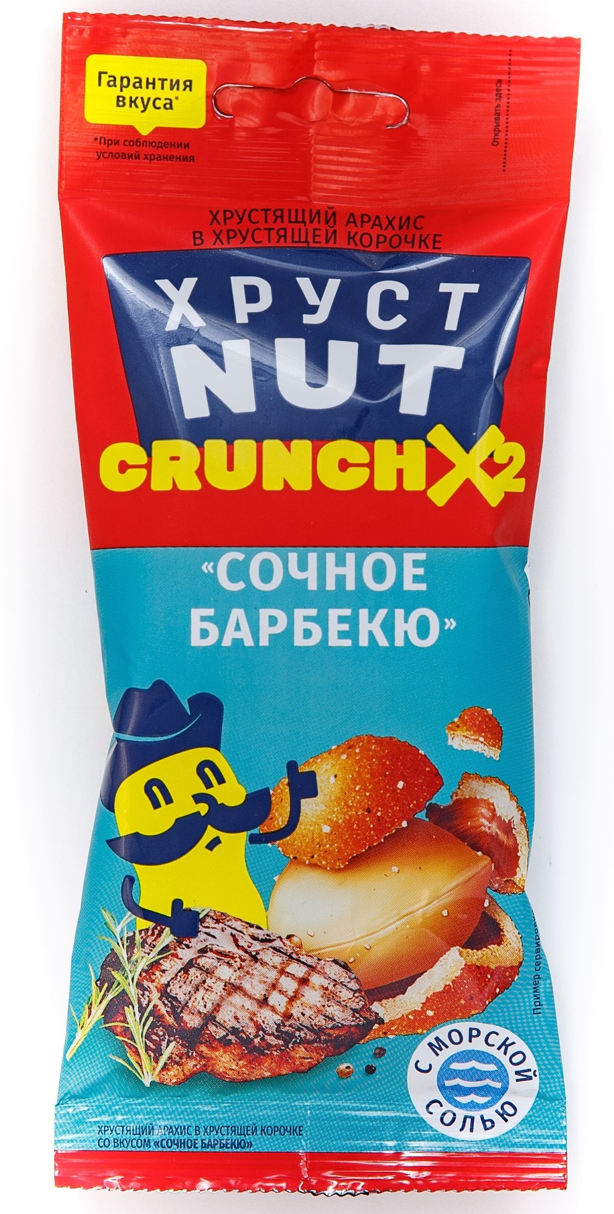 Арахис ХрустNUT в хрустящей корочке сочное барбекю 60г - фото 1