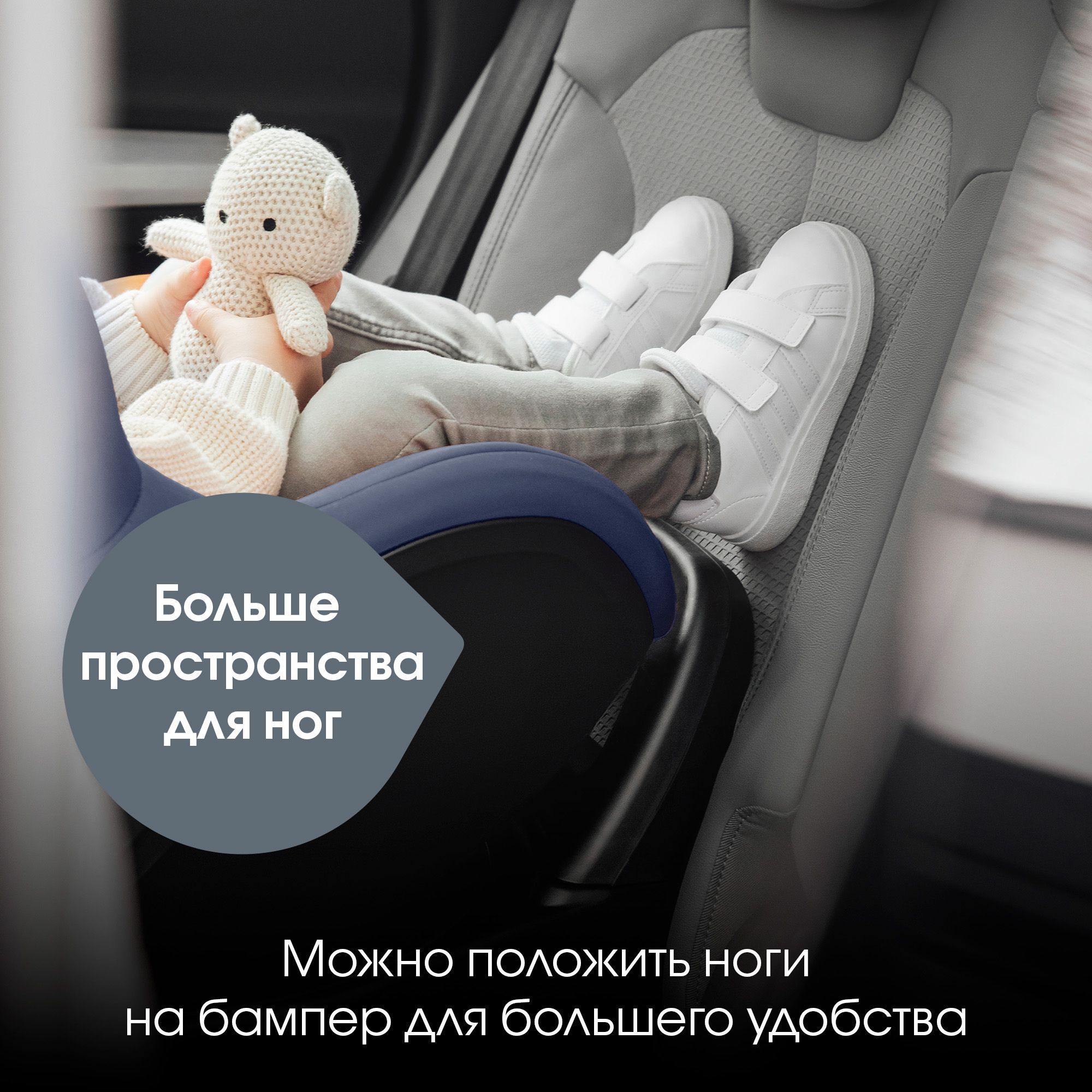 Детское автокресло Britax Roemer DUALFIX PRO Indigo Blue для детей с рождения до 4 лет - фото 8