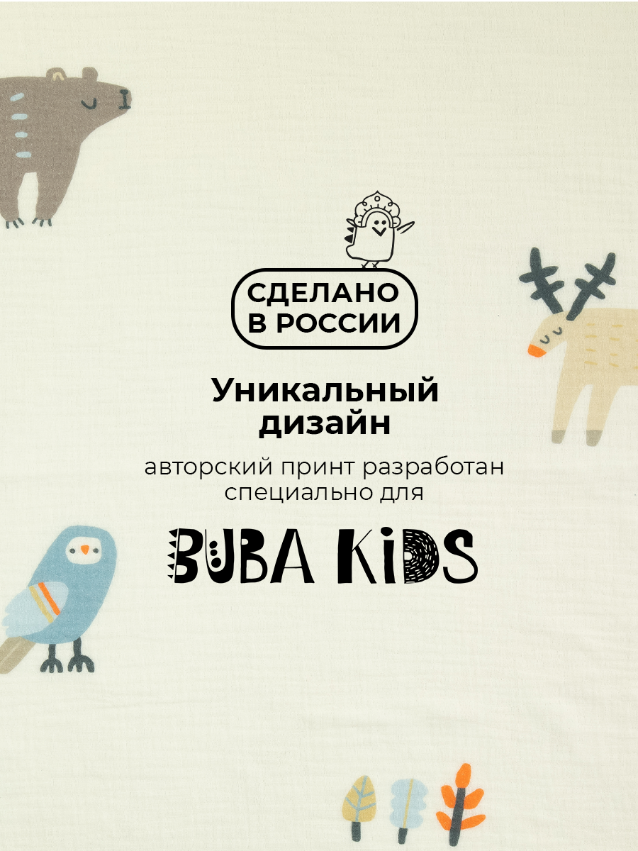 Пеленка муслиновая BUBA KIDS Таежная ночь 115х115 см 1 шт - фото 8