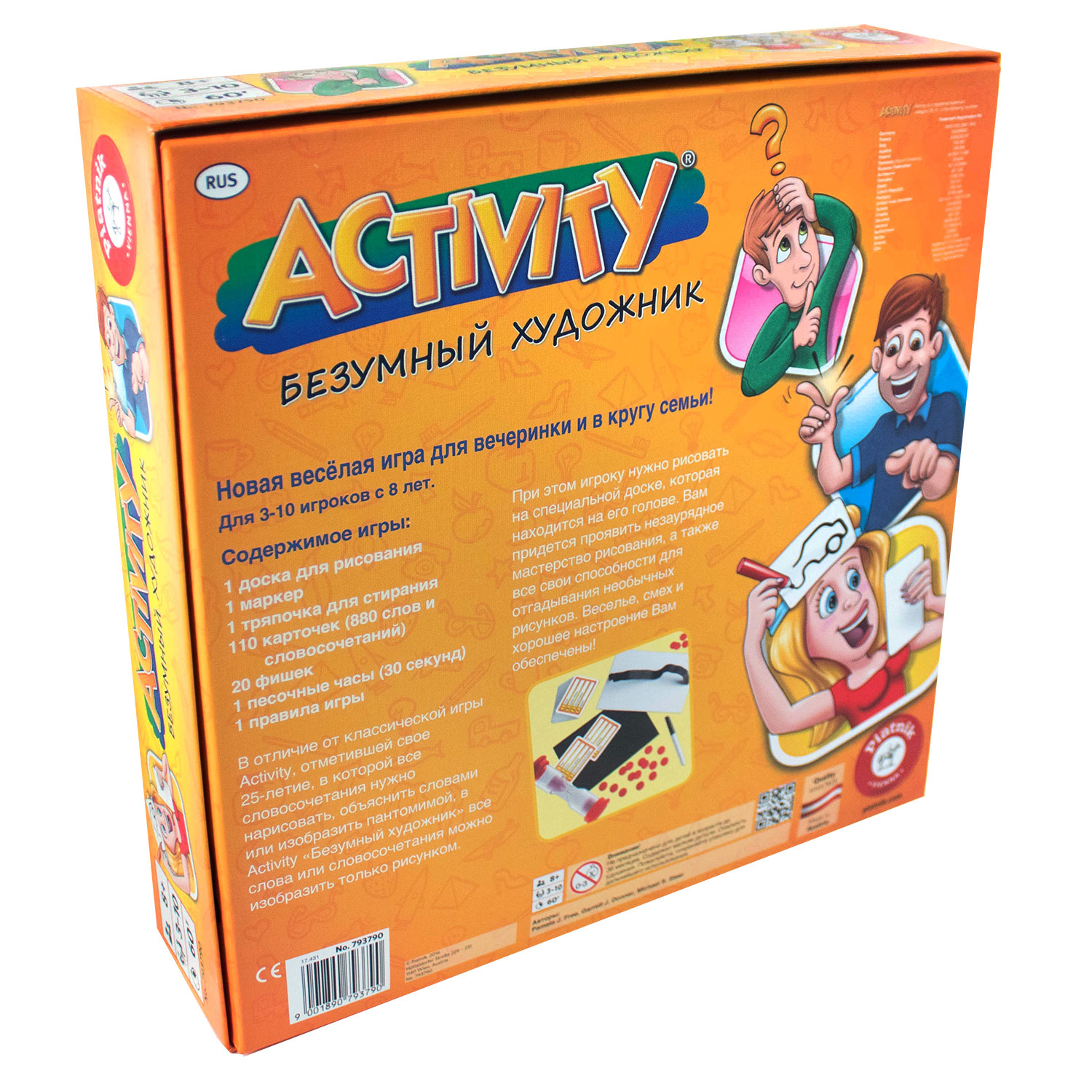 Игра настольная Piatnik Activity Безумный художник 2 793790 - фото 3