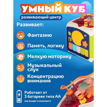 Развивающий центр Smart Baby Умный куб Бизиборд