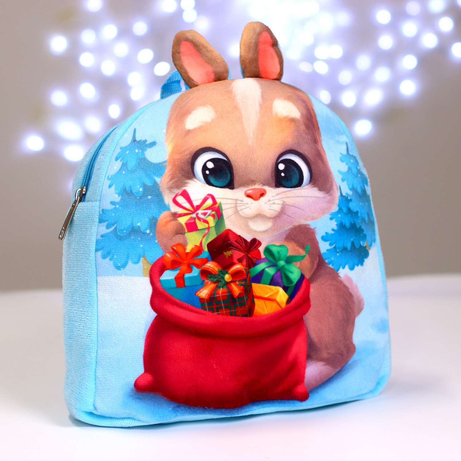 Детский рюкзак Milo Toys плюшевый Заяц с подарками 24х24 см - фото 2