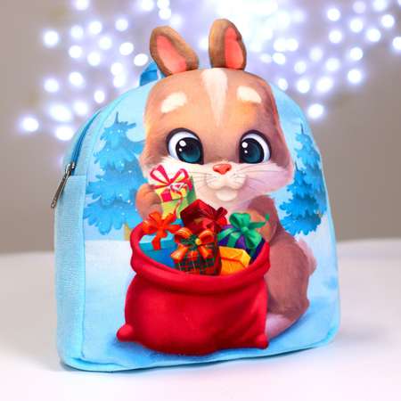 Детский рюкзак Milo Toys плюшевый Заяц с подарками 24х24 см
