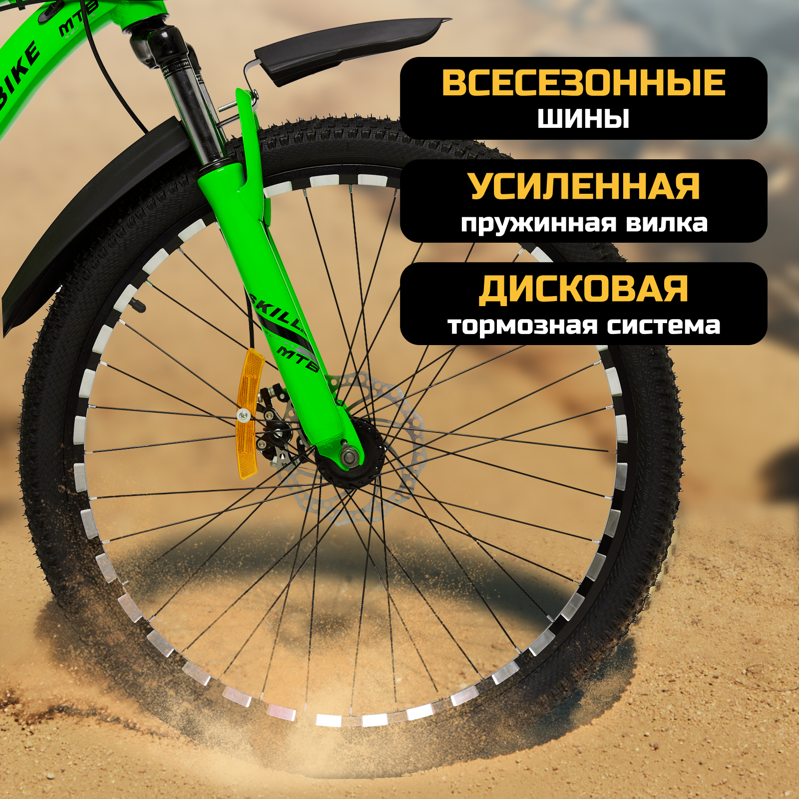 Велосипед Skill Bike Green 3050 - фото 8