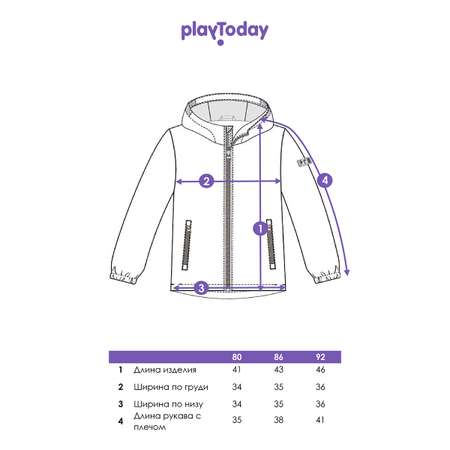 Куртка PlayToday