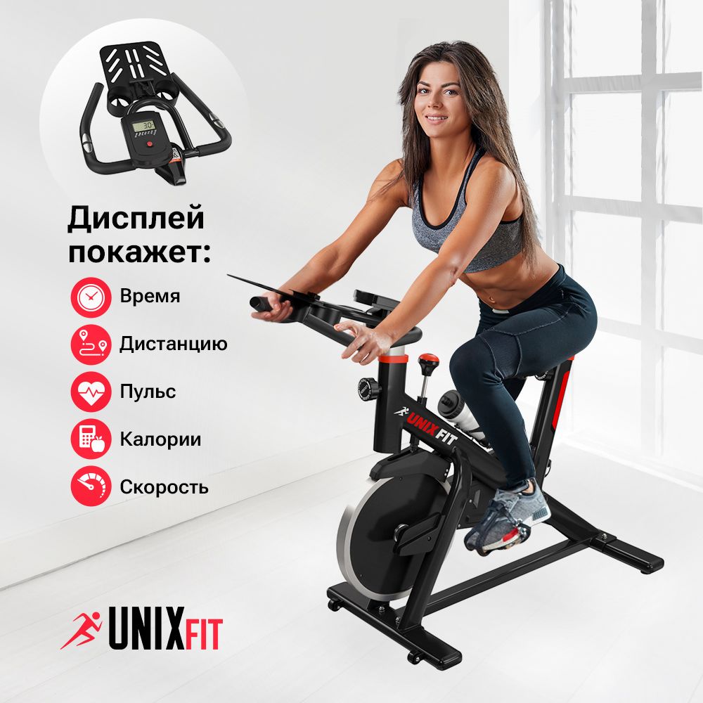 Спин-байк UNIX Fit до 120 кг маховик 15 кг нагрузка бесступенчатая - фото 2