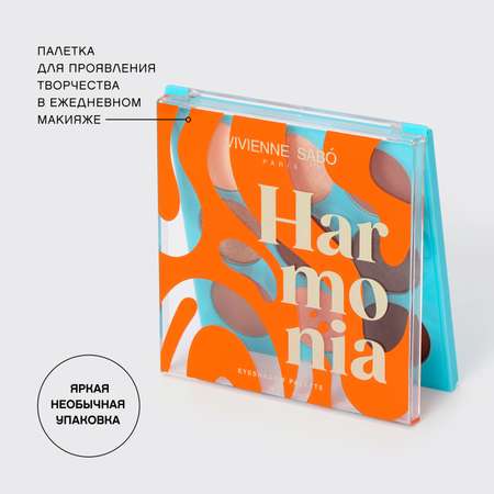 Палетка теней для глаз Vivienne Sabo Harmonia 02