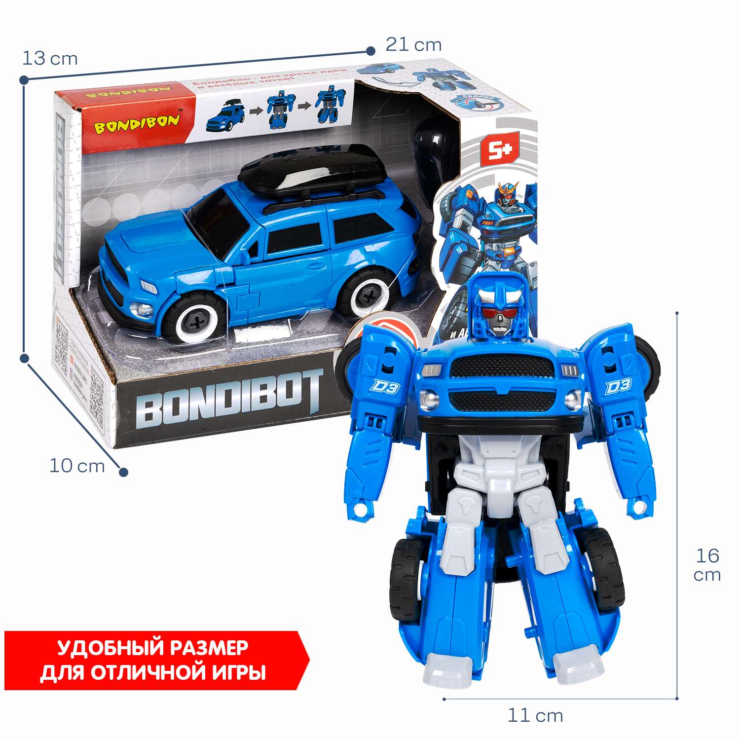 Трансформер BONDIBON Bondibot Робот-автомобиль с отвёрткой 2 в 1 джип синего цвета - фото 7