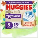 Подгузники-трусики Huggies Elite Soft 5 12-17кг 19шт