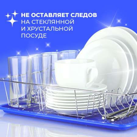 Средство для мытья посуды Liby минеральная соль 1.1 кг