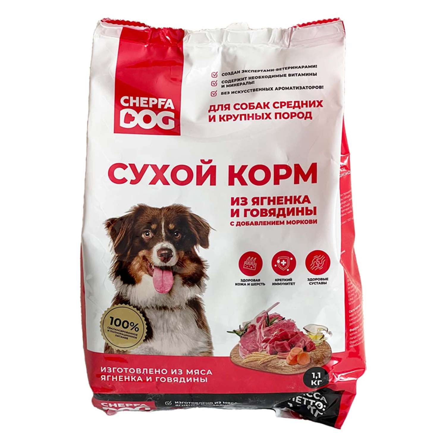 Сухой корм Chepfa Dog полнорационный ягненок и говядина 1.1 кг для взрослых собак средних и крупных пород - фото 1