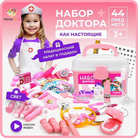 Игрушка TrendToys Доктор (инструменты)