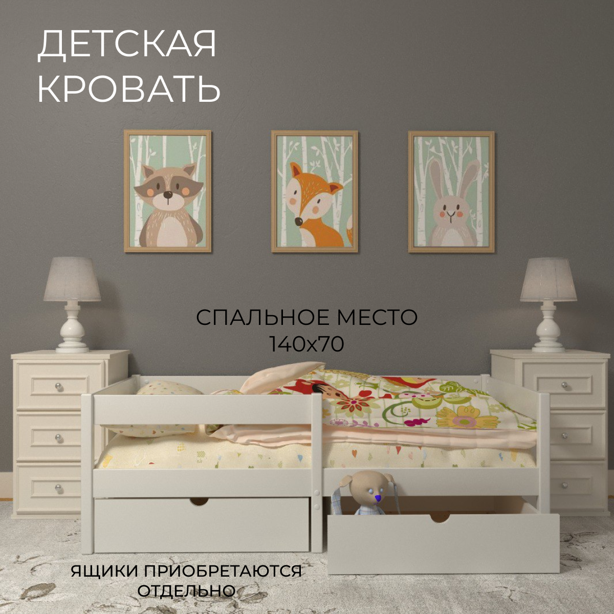 Детская кроватка Moms charm прямоугольная, без маятника (белый) - фото 1