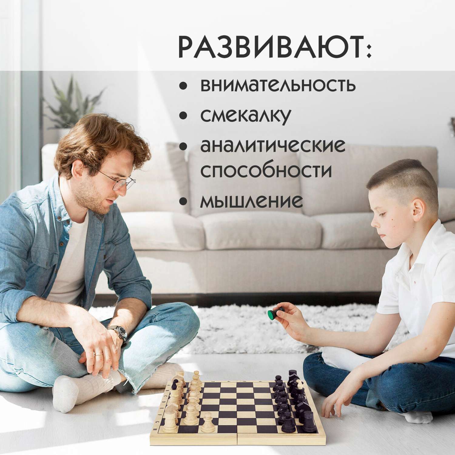 Шахматы настольные Золотая сказка развивающие детские - фото 4